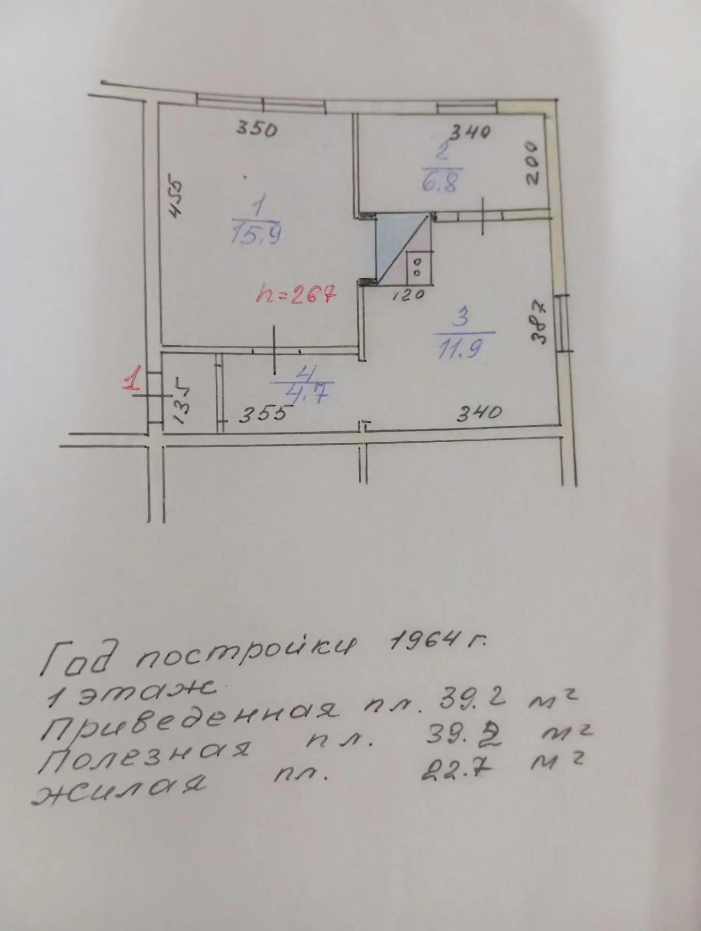 Продам 2-ком.полублаг.квартиру.