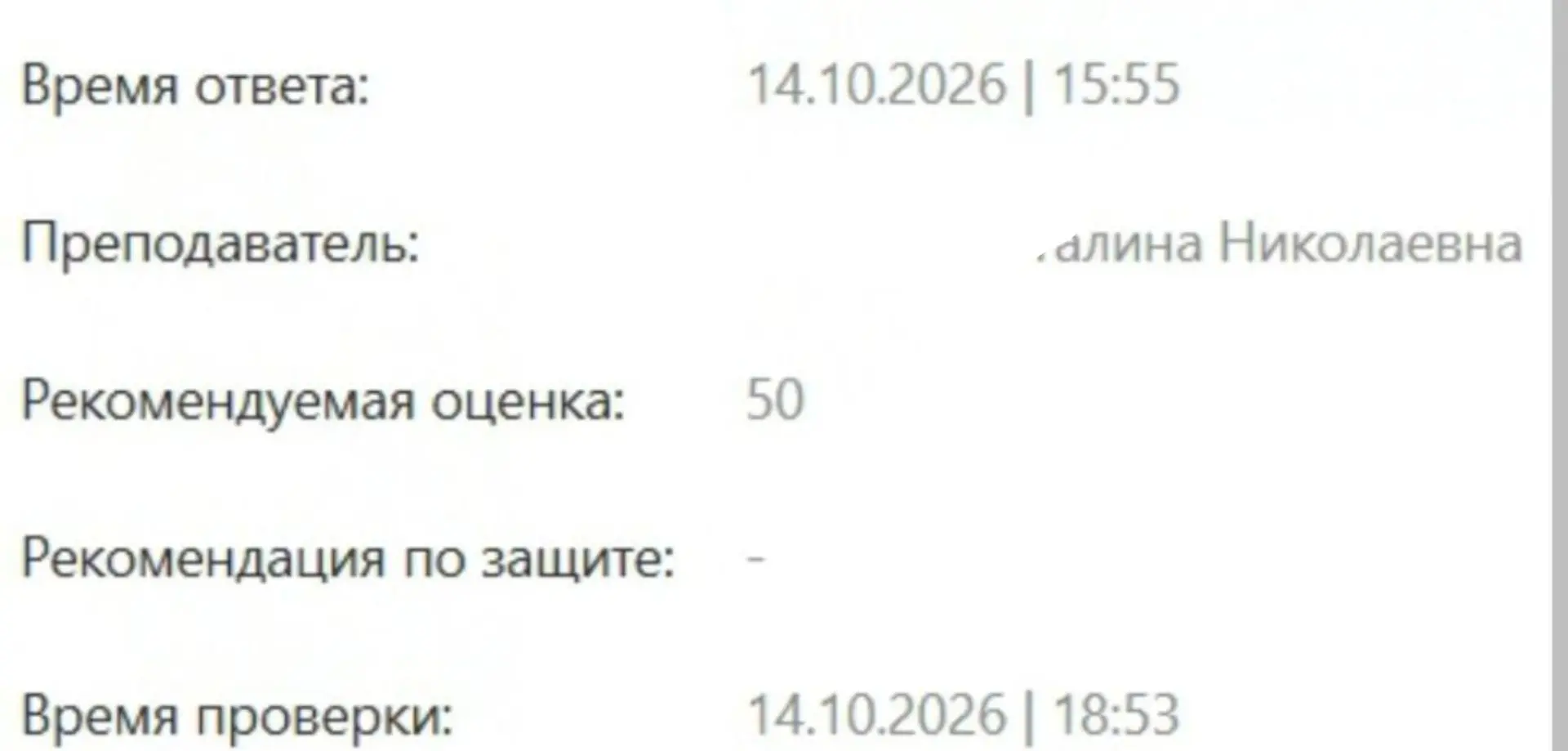 Ну вроде бы как сдал! Точный результат будет позже. Из забавного — я думал, что будет п...