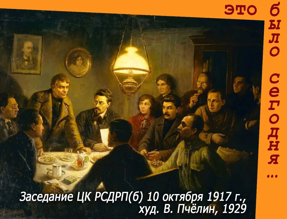 🗓 Это было сегодня...