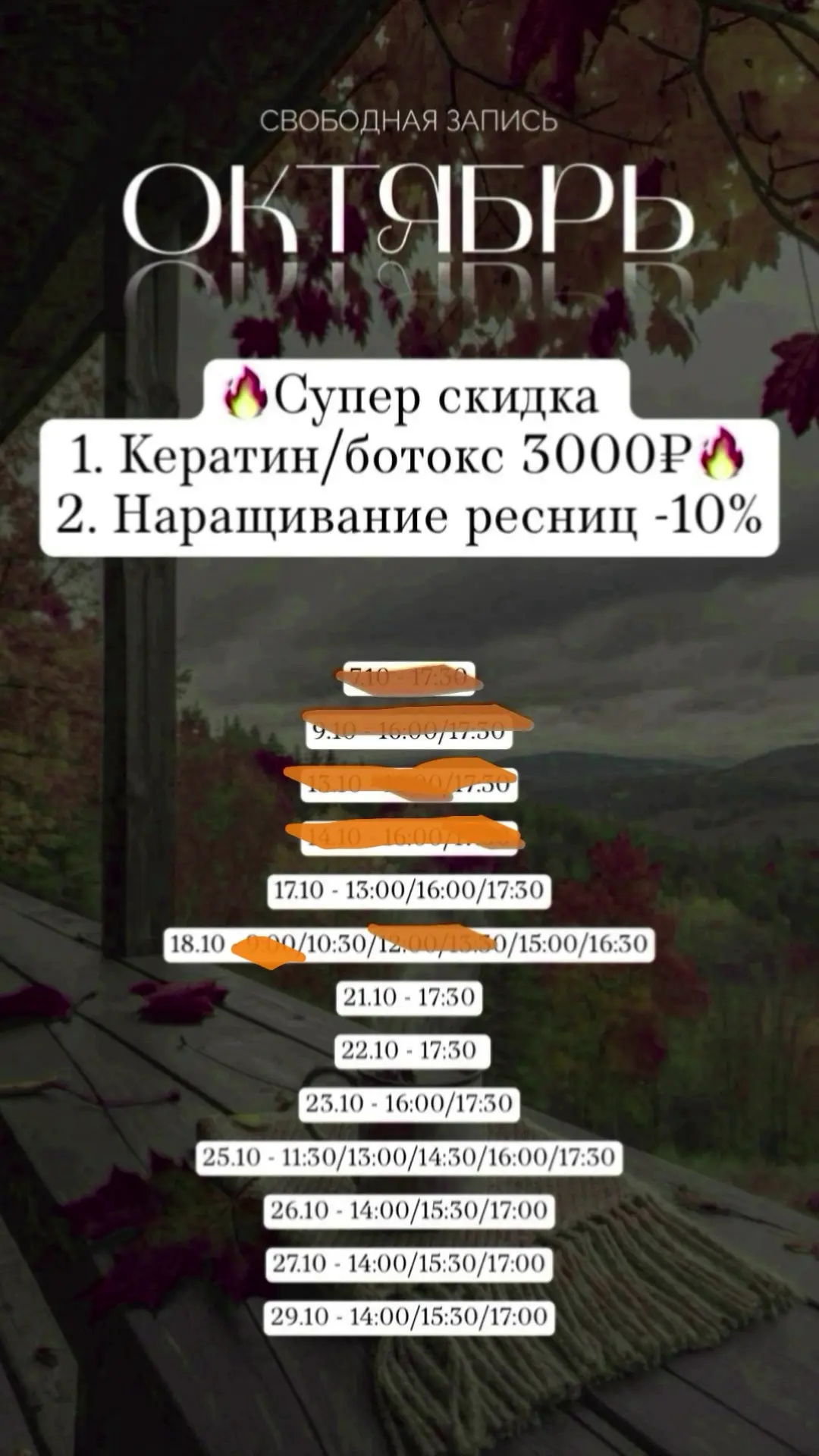 🌟 Дорогие дамы! 🌟