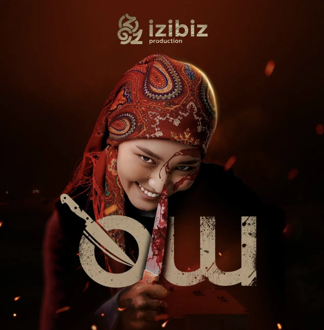 #повашейпросьбе «Ош: Месть» (Өч, 2025) — драма, триллер, реж. Илгиз Куватбек и Шамилбек...