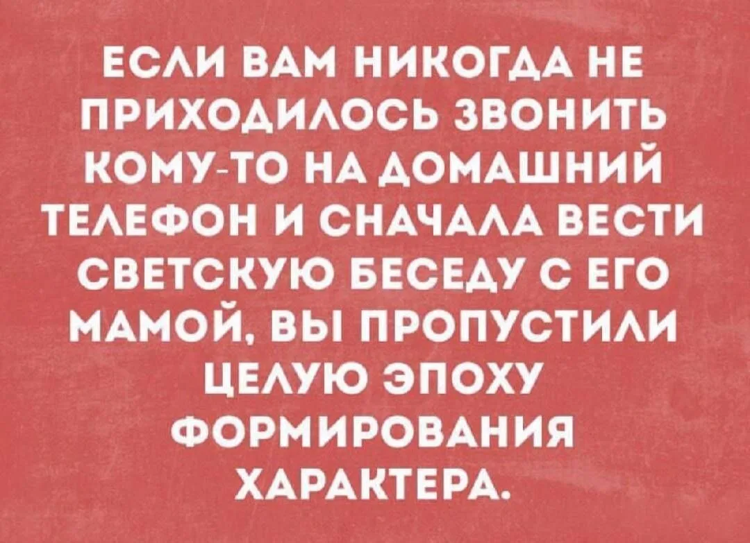 Действительно.