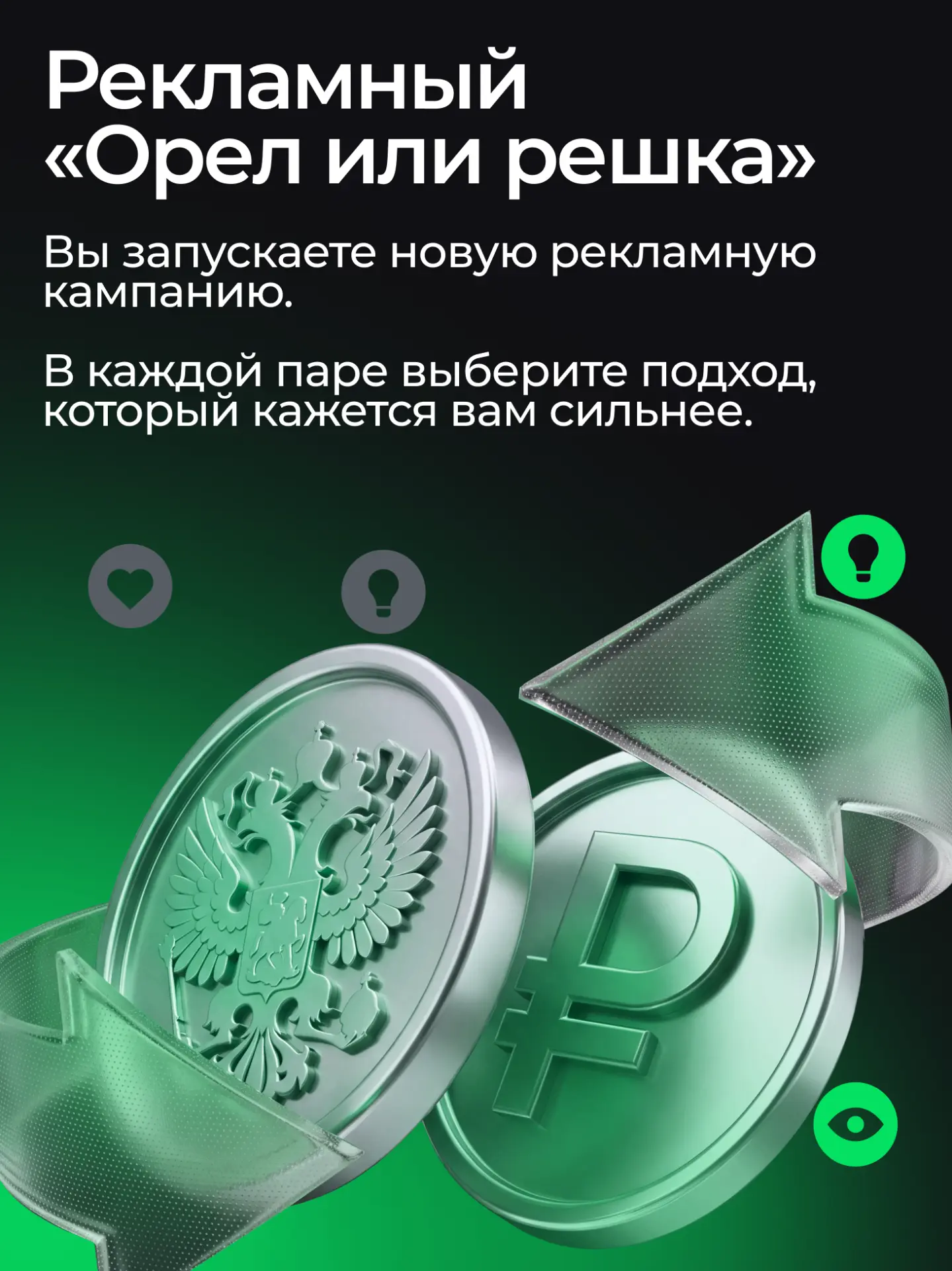 Когда нет универсального решения 🎯