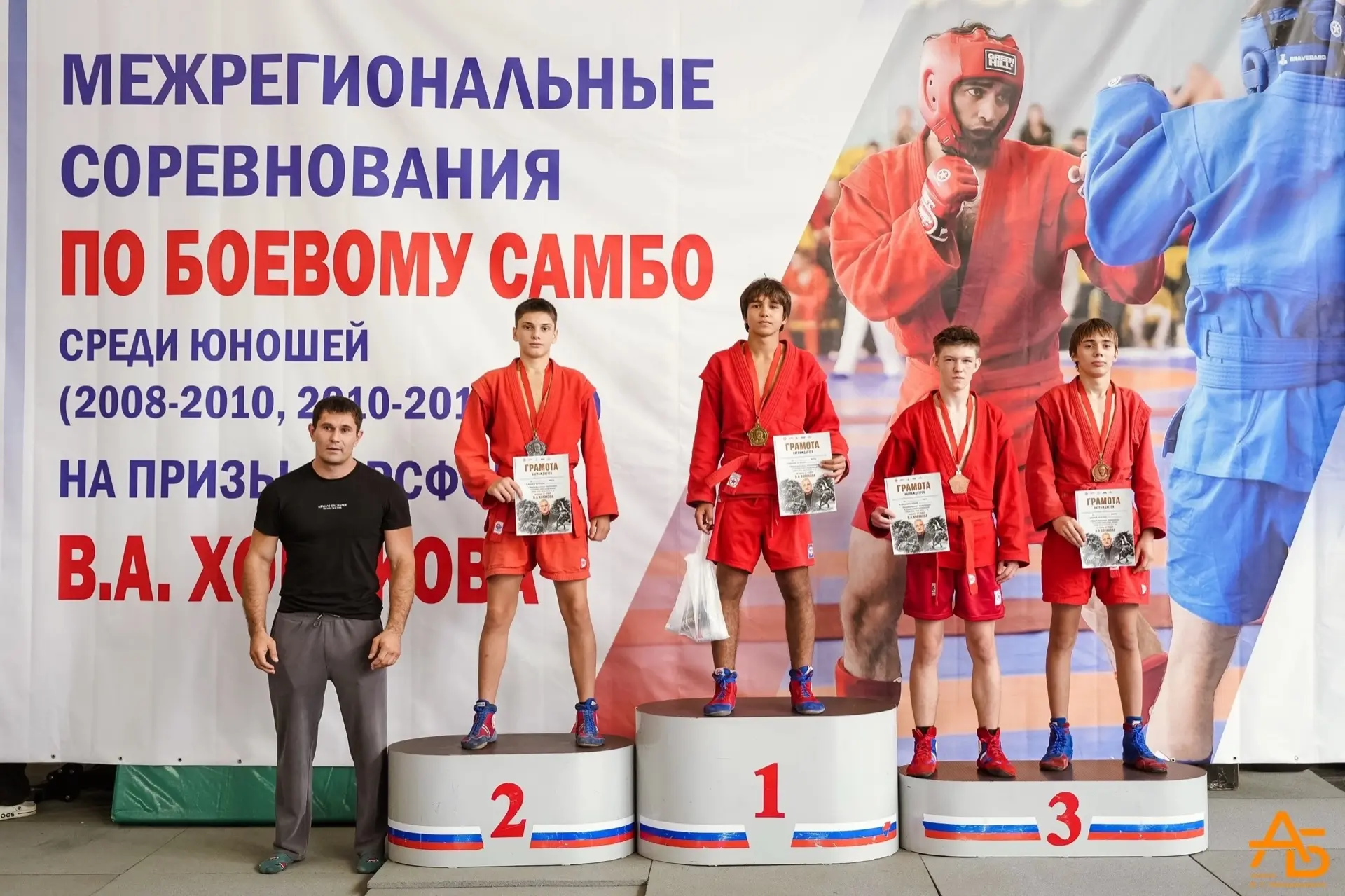 5 медалей на межрегиональных соревнованиях по боевому самбо 💪