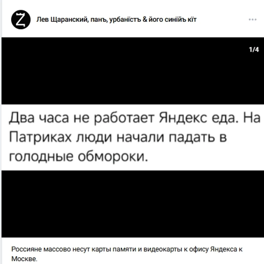 Падение режЫма неизбежно🌚