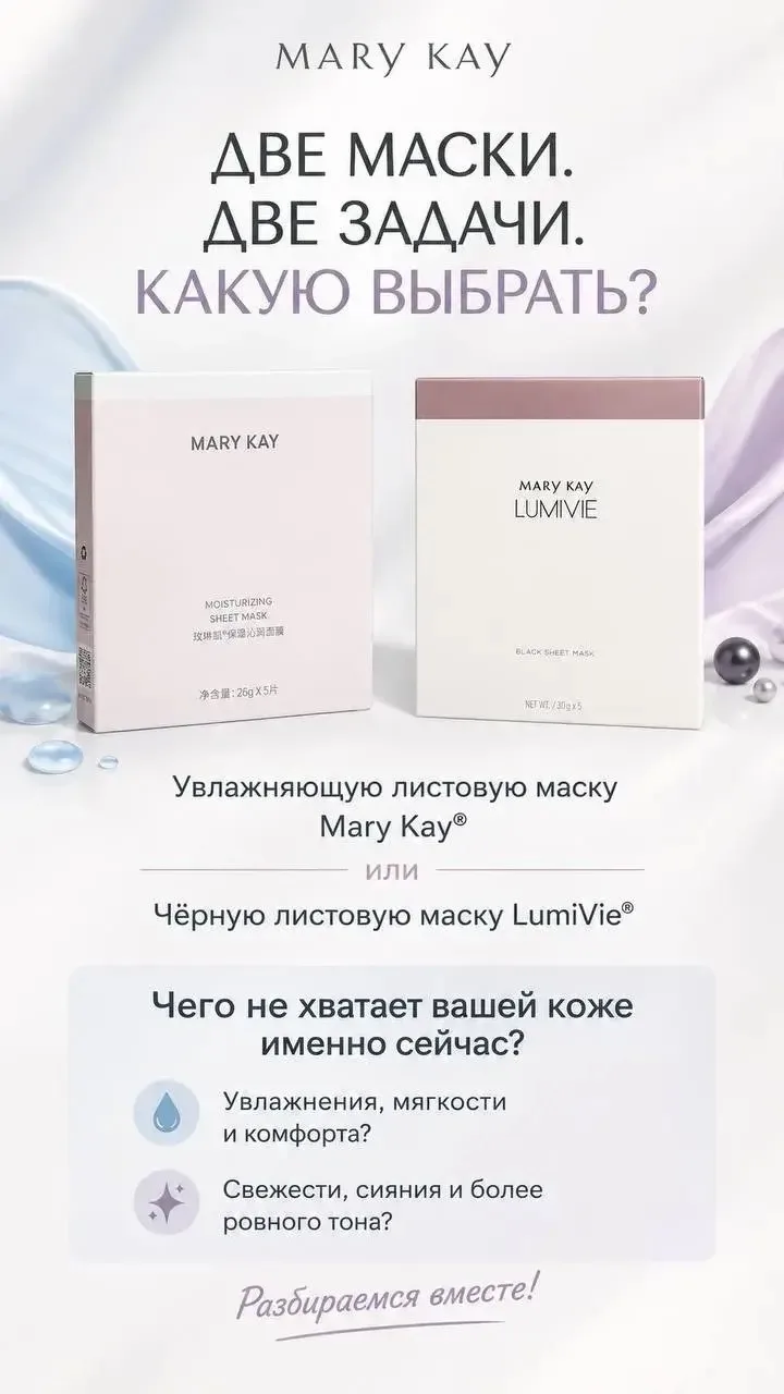 Доброе утро, ПРЕКРАСНЫЕ!