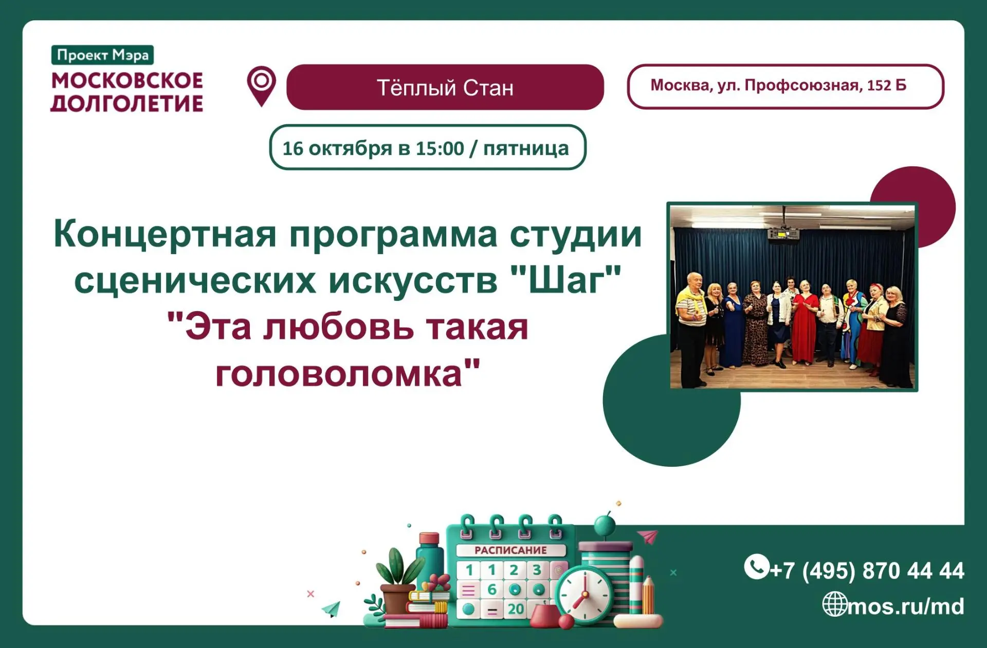 Дорогие друзья!❤️