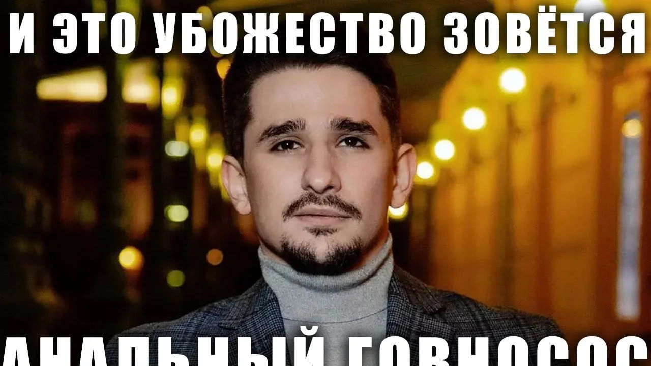 Сегодня очередное убожество под названием Майкл Наки заочно приговорили к 14 годам коло...
