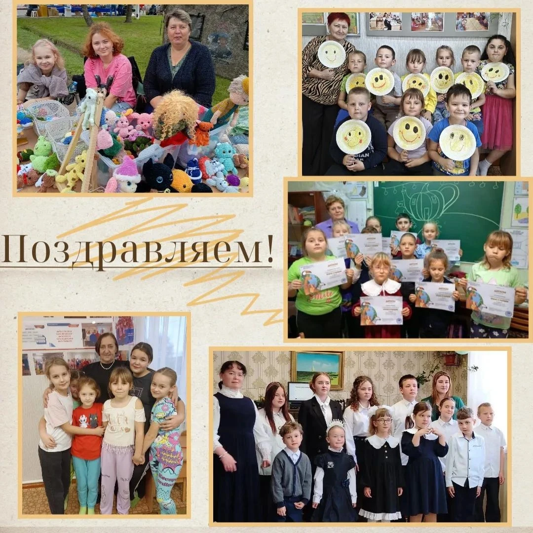 ✨День дополнительного образования — праздник для тех, кто наполняет детство красками, з...
