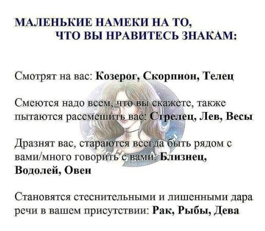🌙 Гороскоп - Подписаться