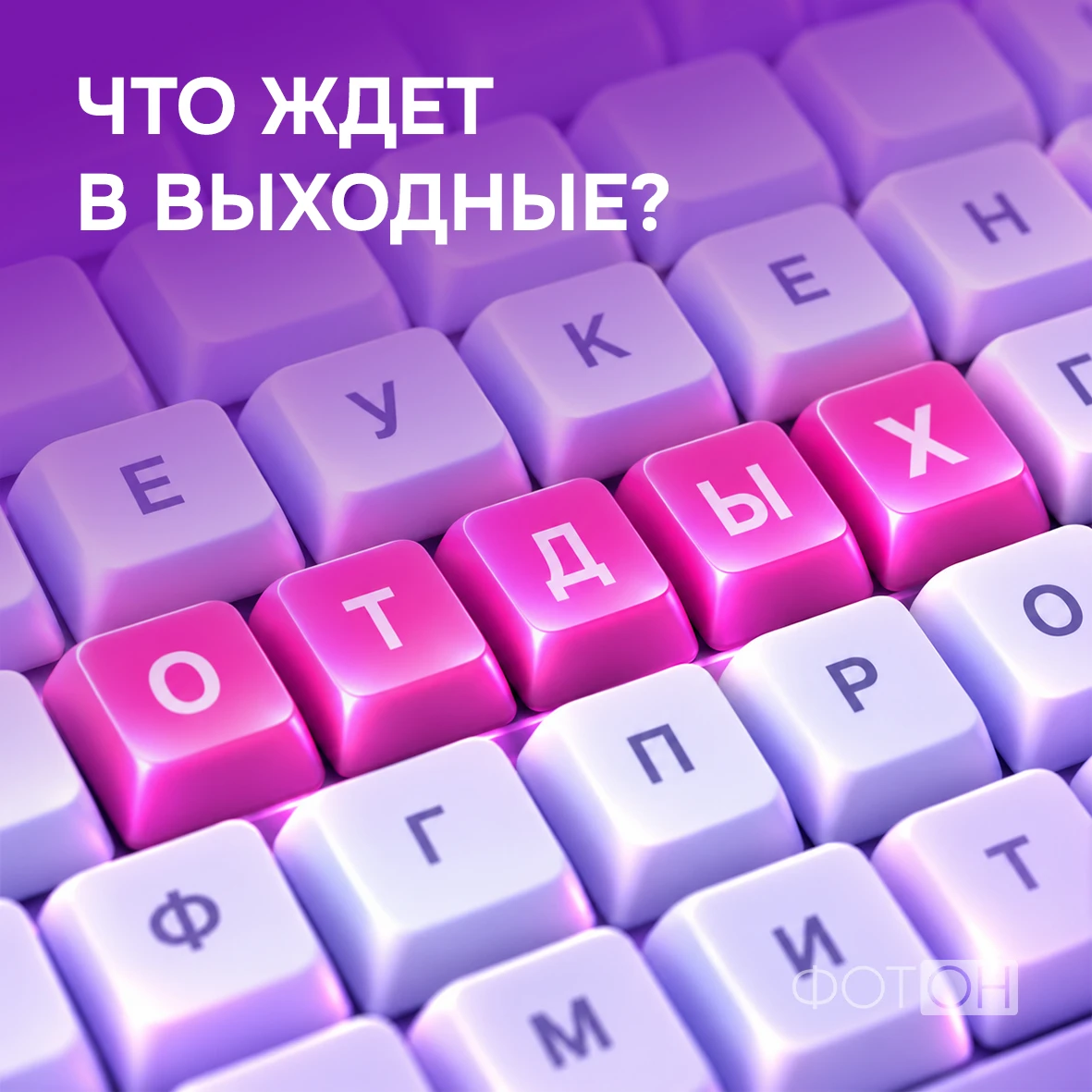 Присмотрись к картинке повнимательнее 👀