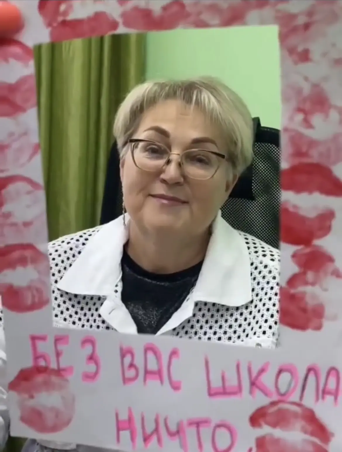 Уважаемые педагоги, ветераны педагогического труда!От всей души поздравляю вас с праздн...