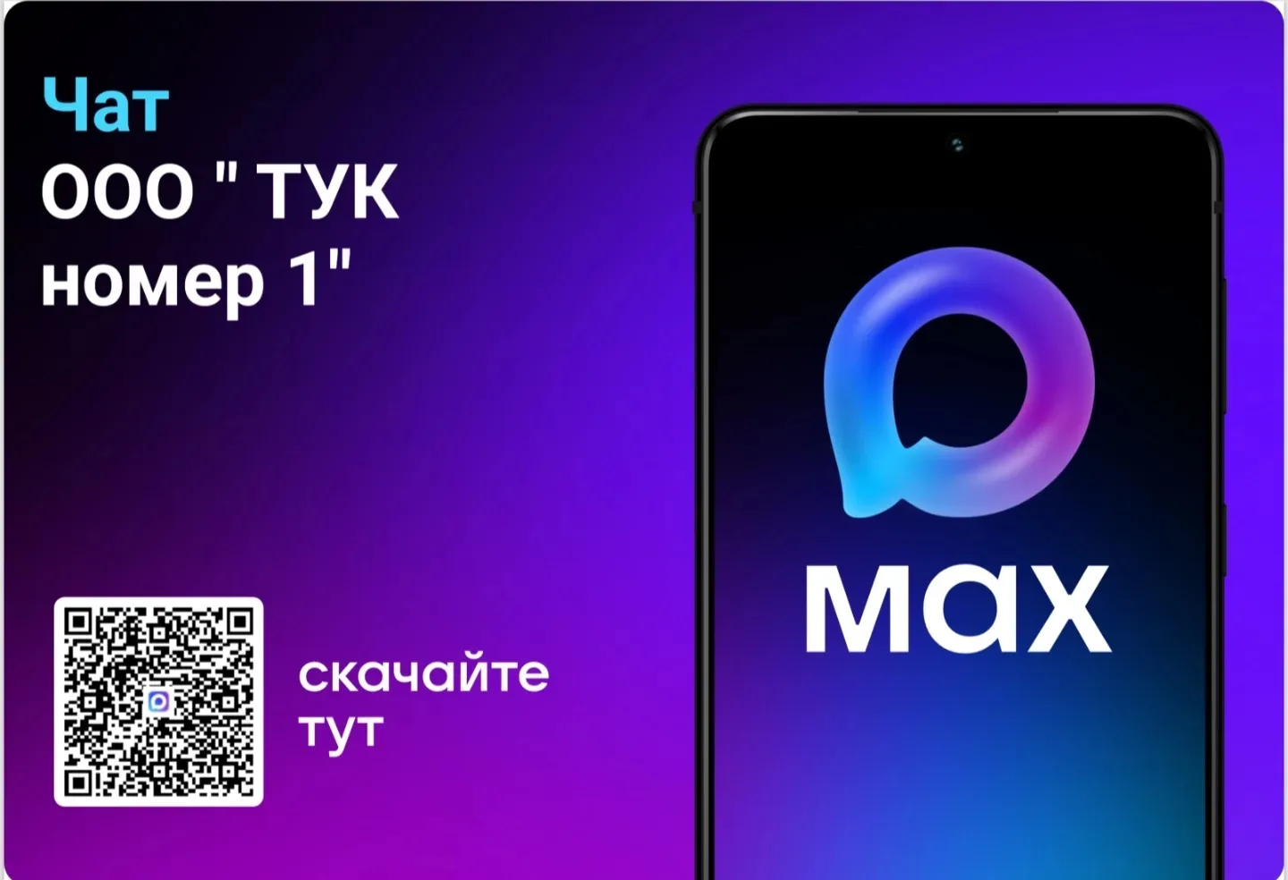 Уважаемые жители!