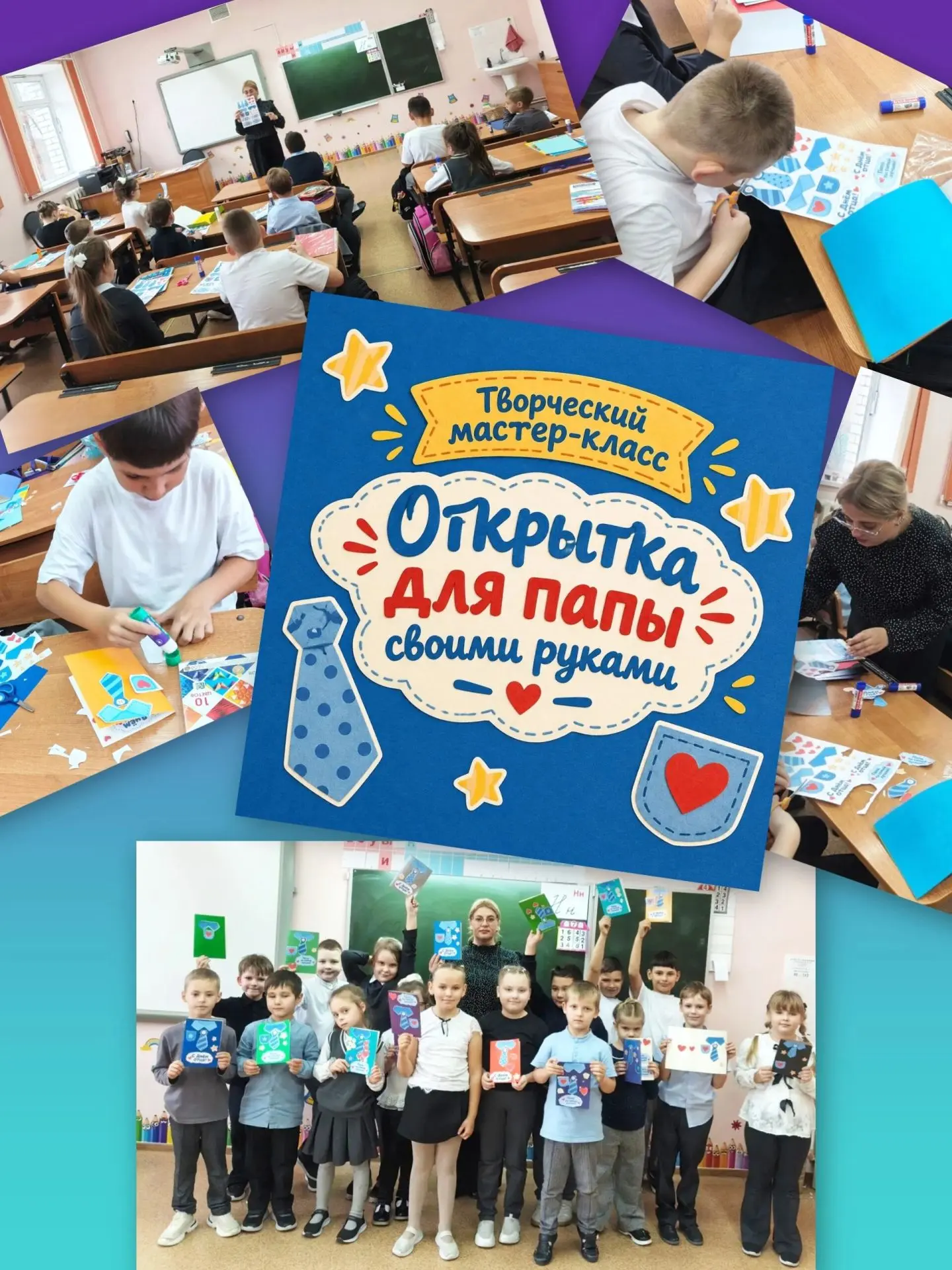 ✨ Старковский СДК в гостях у первоклассников Полотняно‑Заводской СОШ № 1! 💛