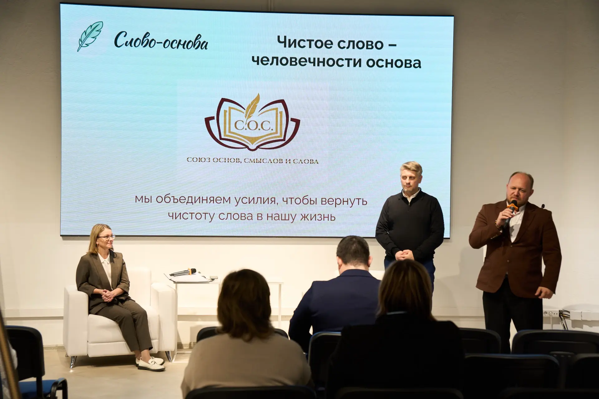 💬 Чистое слово — основа уважения и безопасности