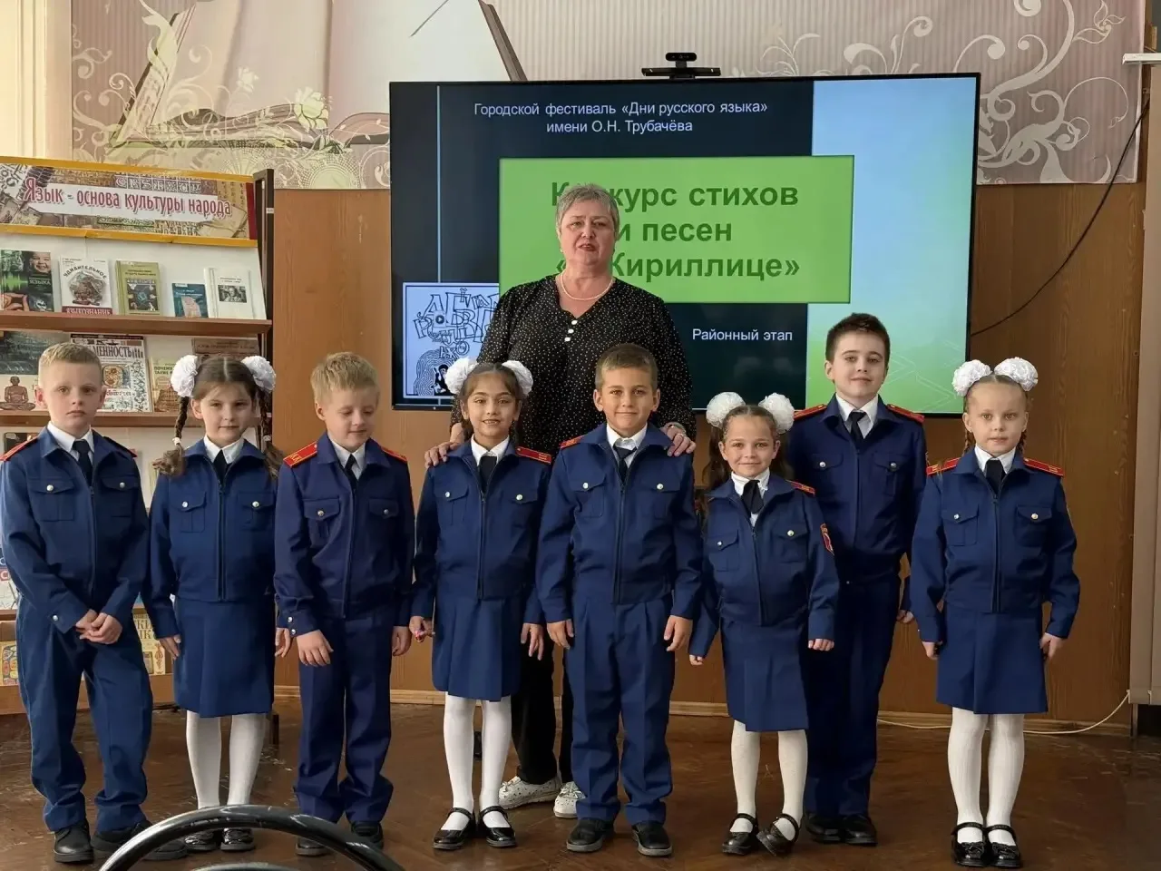 Прошёл муниципальный тур конкурса "Стихов и песен о Кириллице". Ансамбль  "Кудесники" з...