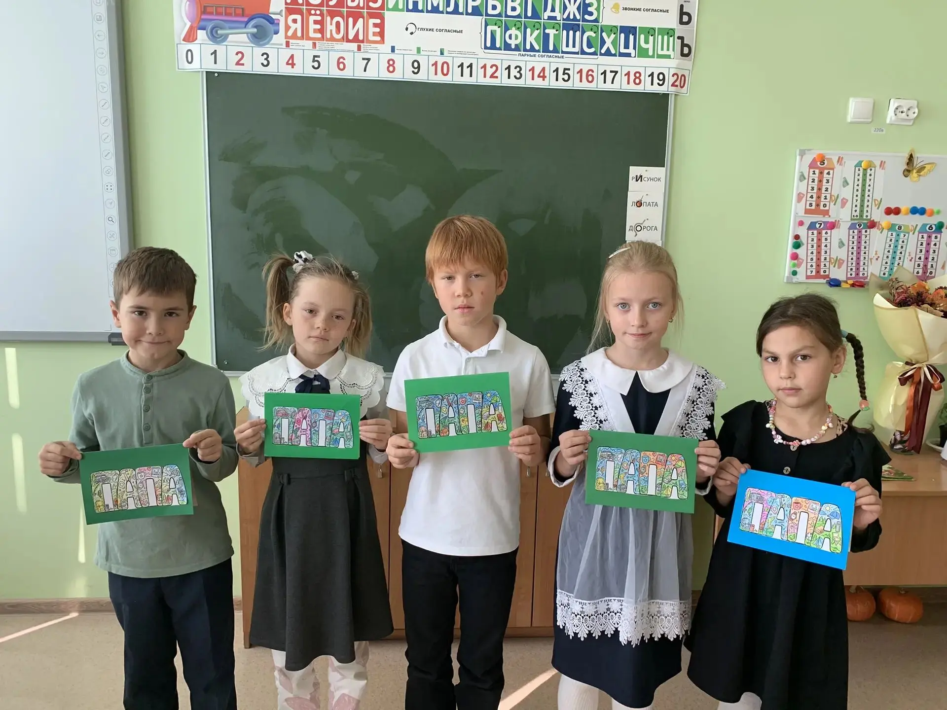#МБОУРудницкаяСОШ