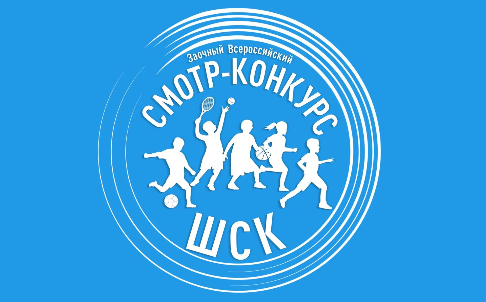 Подведены итоги муниципального этапа Всероссийского смотра-конкурса на лучшую постановк...