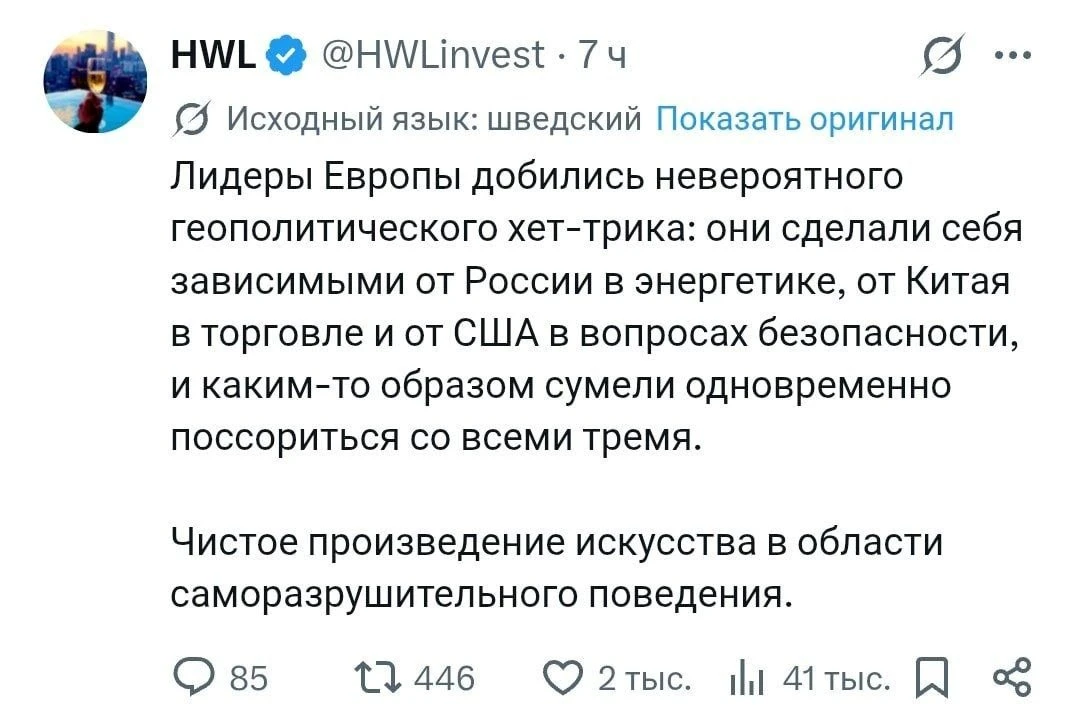 Фулл-хаус)😄
