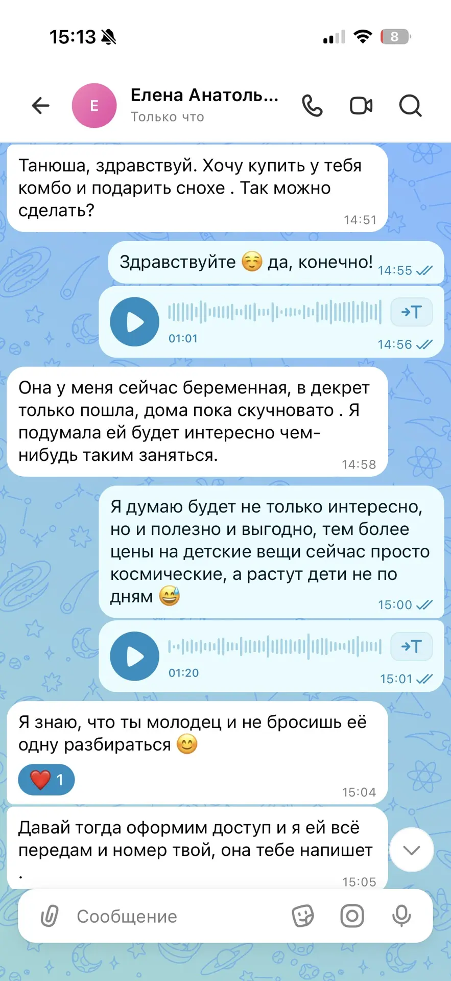 И такое бывает ☺️