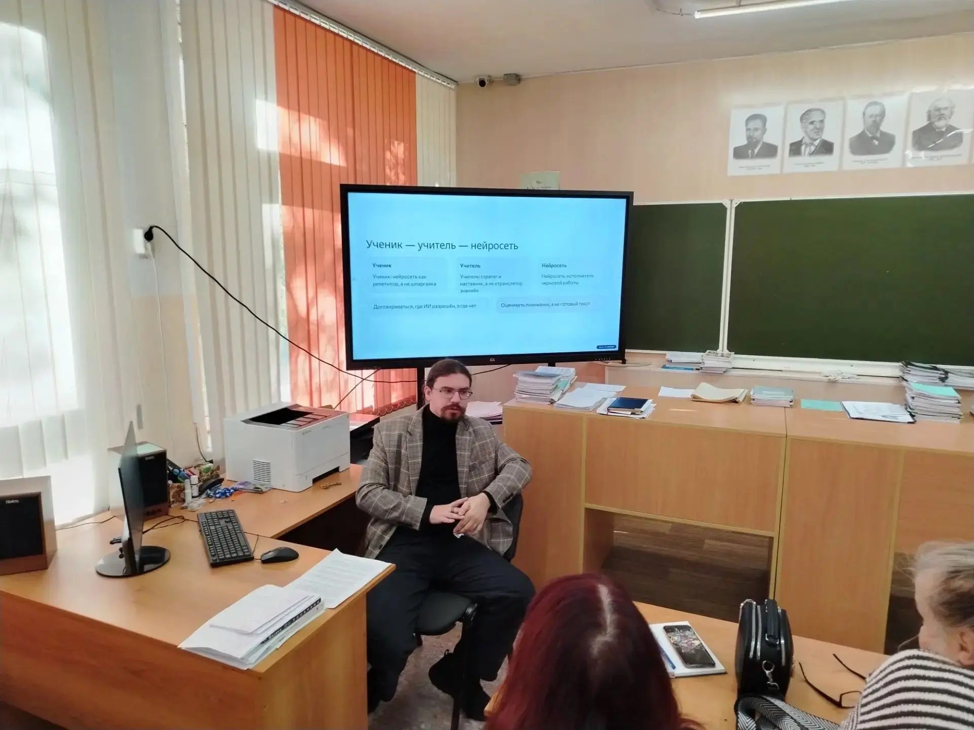 🧠 В нашей школе прошёл педагогический совет на важные и актуальные темы!