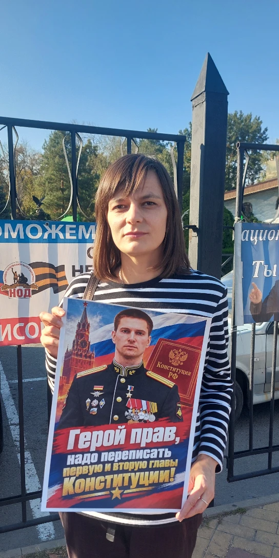 #НужнаКонституцияПобеды