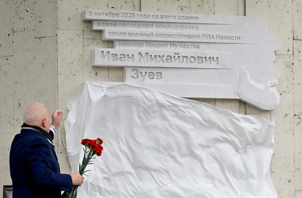 Мемориальную доску военкору РИА Новости Ивану Зуеву открыли на здании медиагруппы "Росс...