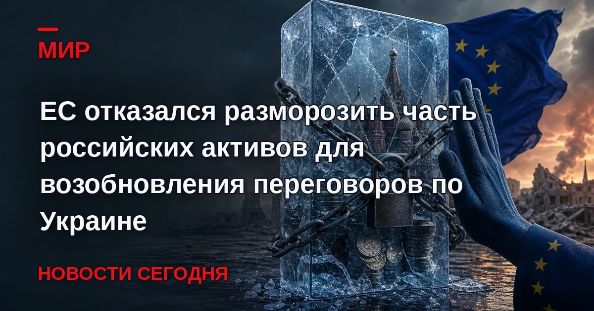 Посланники президента США Стив Уиткофф и Джаред Кушнер в ходе встречи на прошлой неделе...