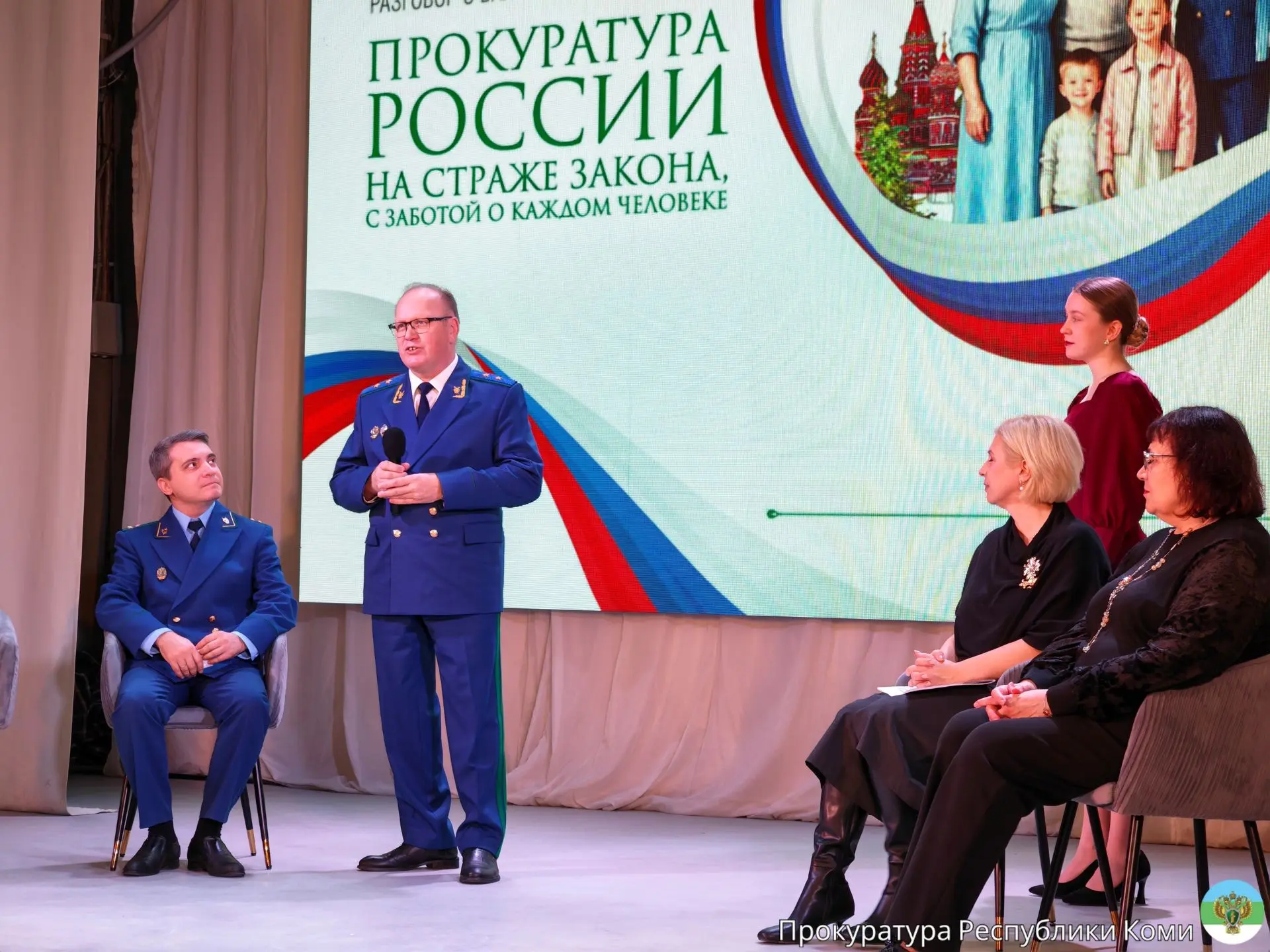 📚 Сегодня прокурор Республики Коми Николай Егоров принял участие в презентации книги «...