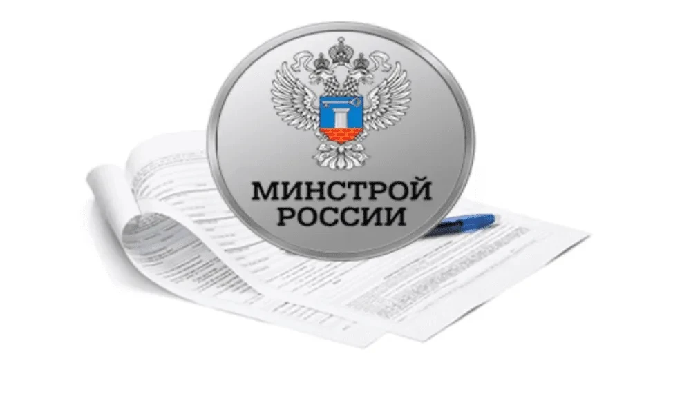 Совет МКД потребовал от управляющей организации переделать годовой отчёт: вместо стоимо...