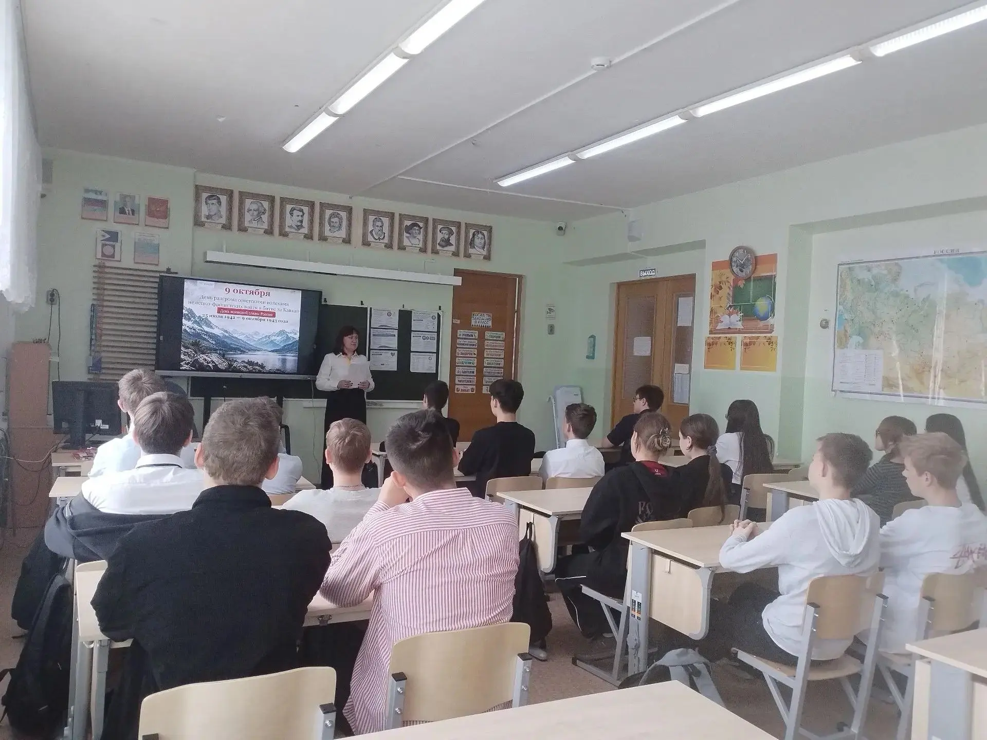 ⭐ 9 октября — День воинской славы России