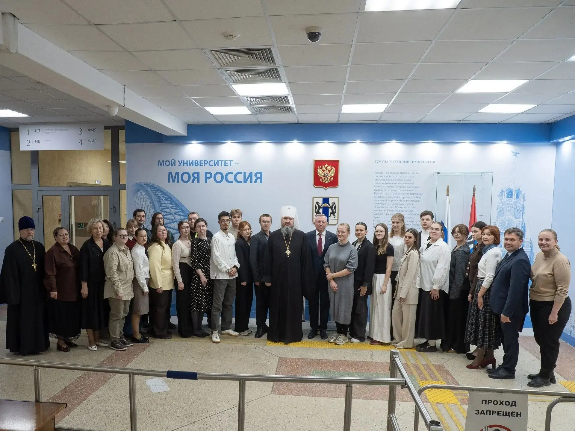 Поздравление митрополита Новосибирского и Бердского Варфоломея с Днём учителя