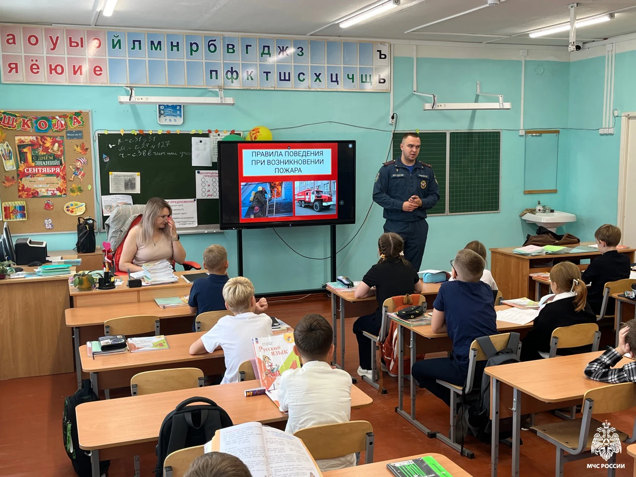 Про безопасность для детей