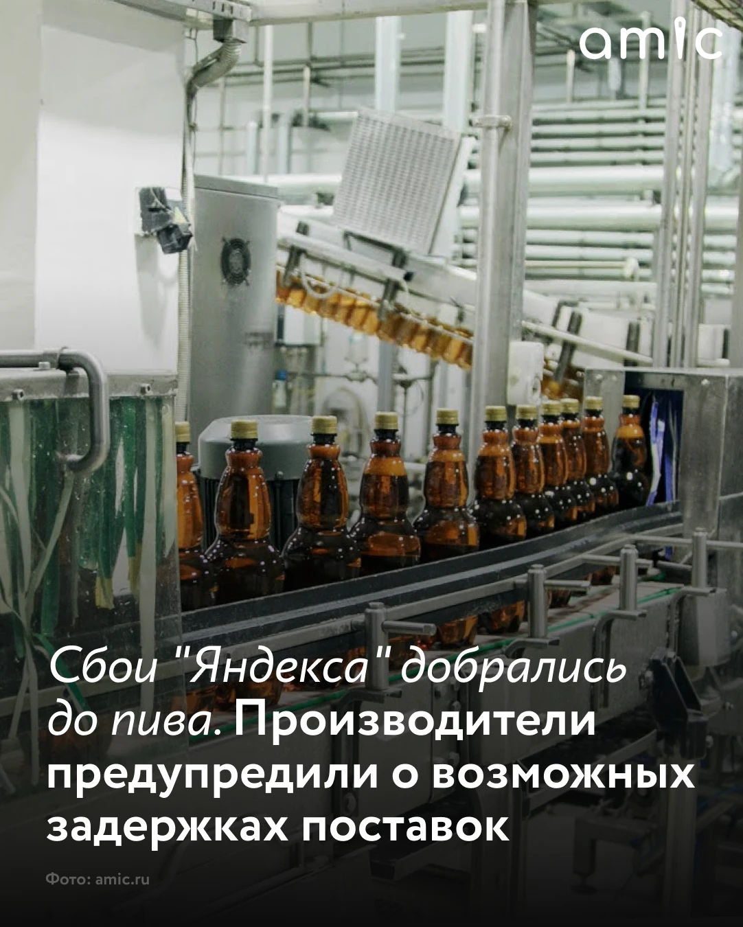 Атаки беспилотников на дата-центры "Яндекса" обернулись проблемами для российских произ...