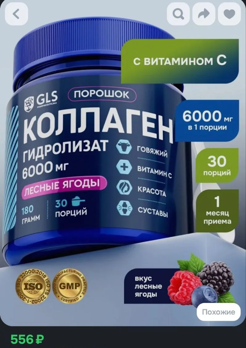 https://ozon.ru/t/cFRuKI8 🛒