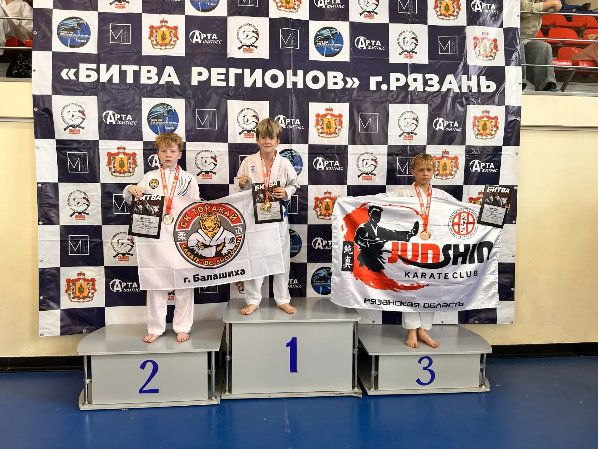 Поздравляем 🎉