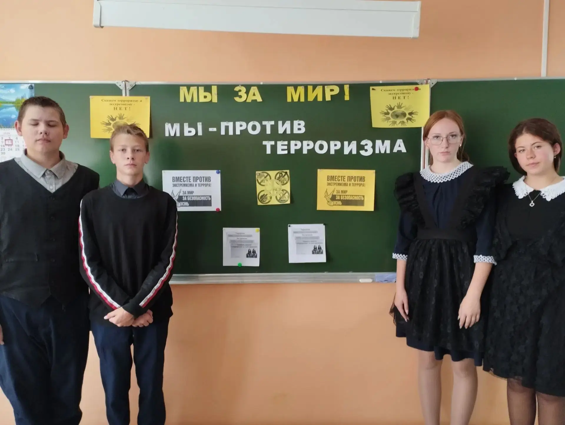 15 сентября 2026 года в 5 - 11 кл нашей школы были проведены единые классные часы, посв...