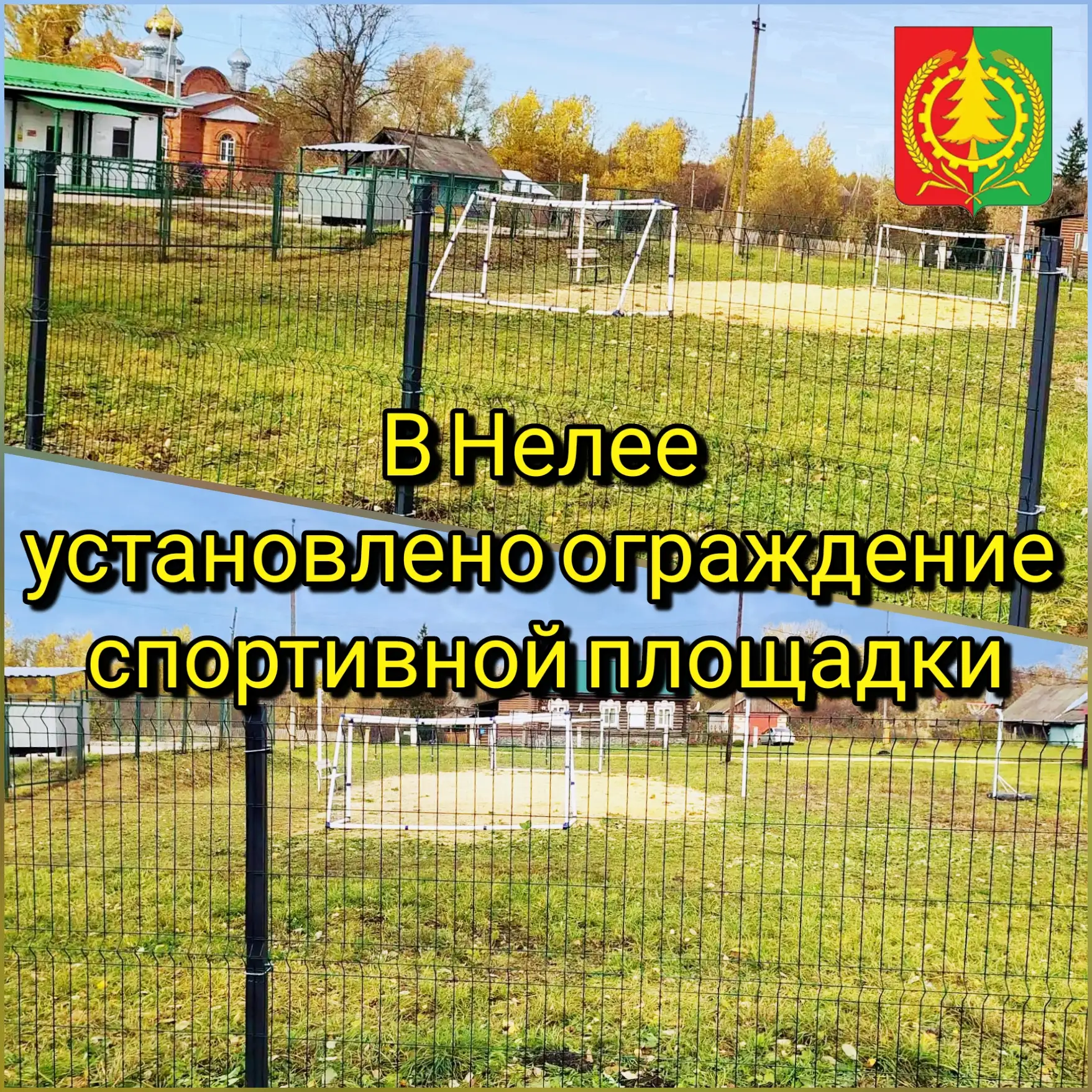 ❤ Есть люди, которые не ждут перемен, а создают их сами.