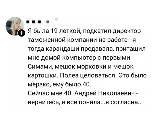 Поздно 😂