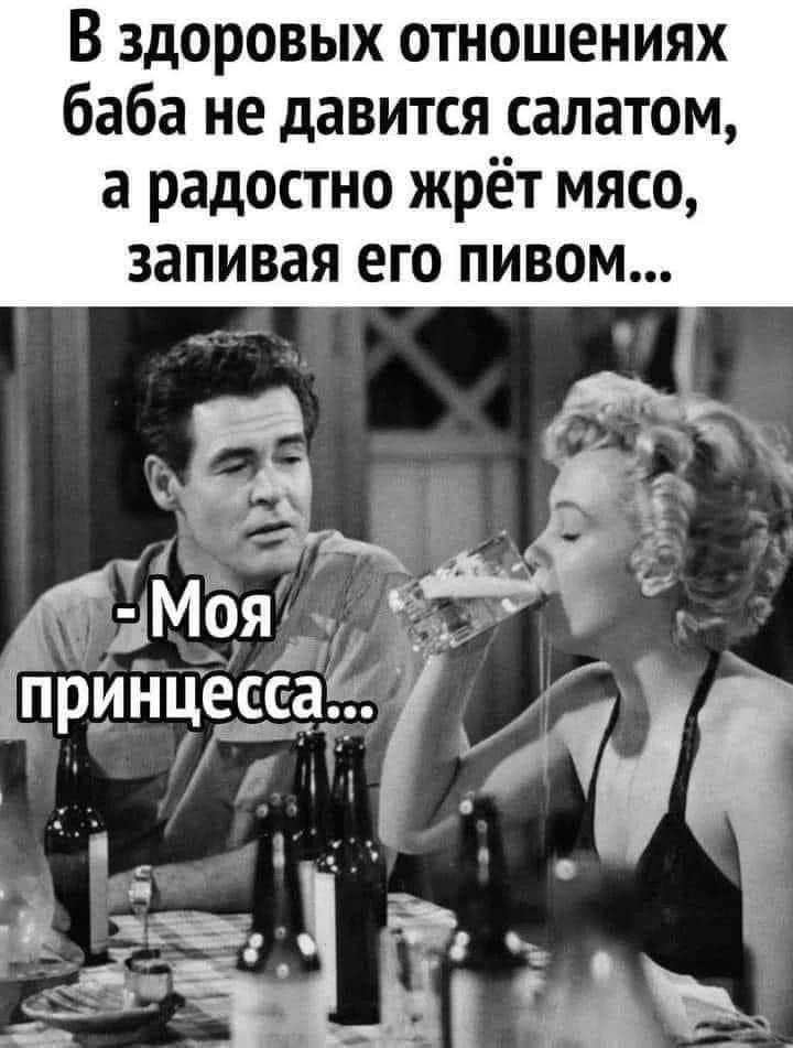 Смешно?😃 Жми лайк, пока не забыл. А подписка — чтобы не потерять того, кто поднимает т...