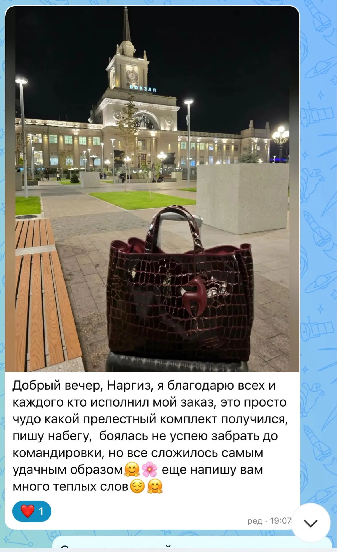 Получаем Ваши отзывы. ❤️🥰