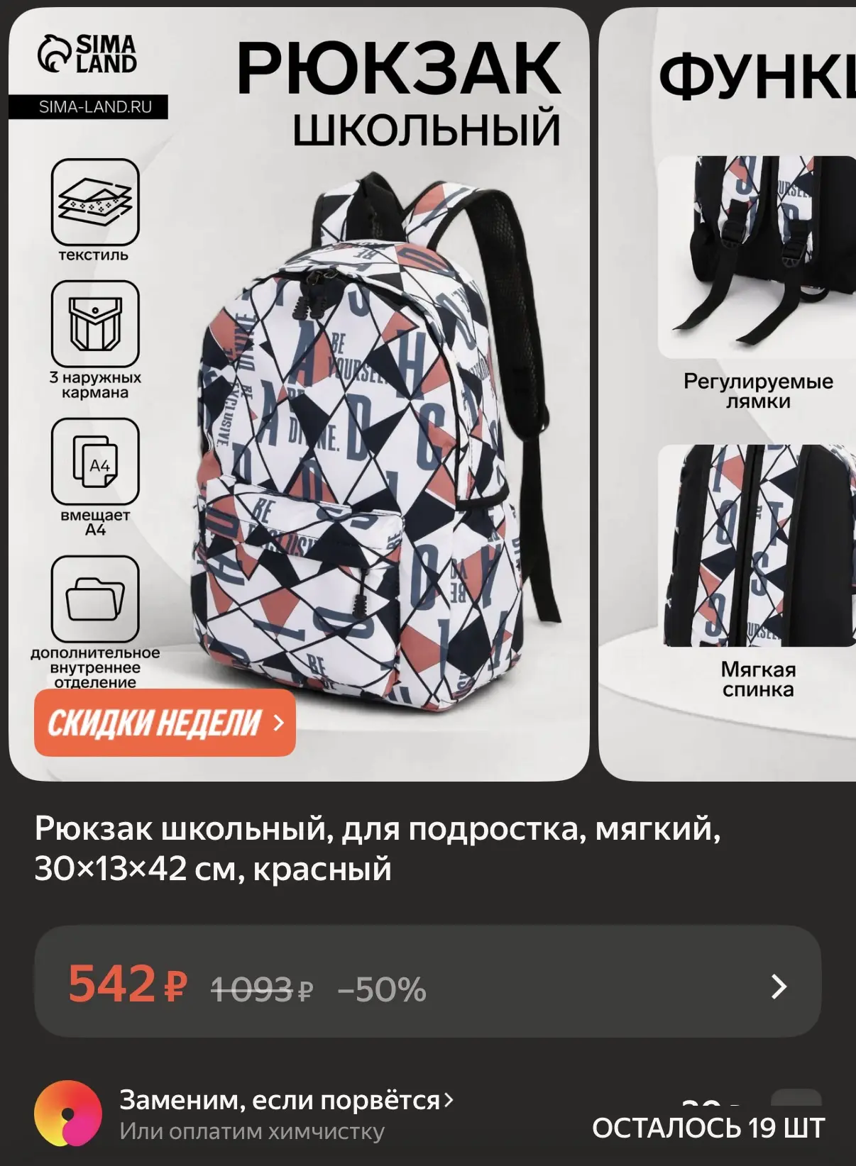 https://market.yandex.ru/cc/BJTpcR
