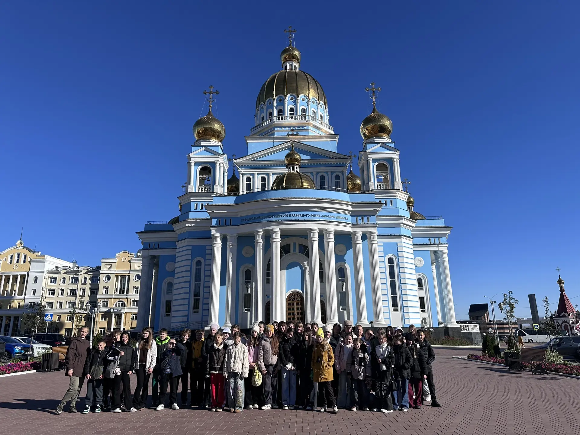 5 «Б» и 5 «В» — в Саранске! 🎉