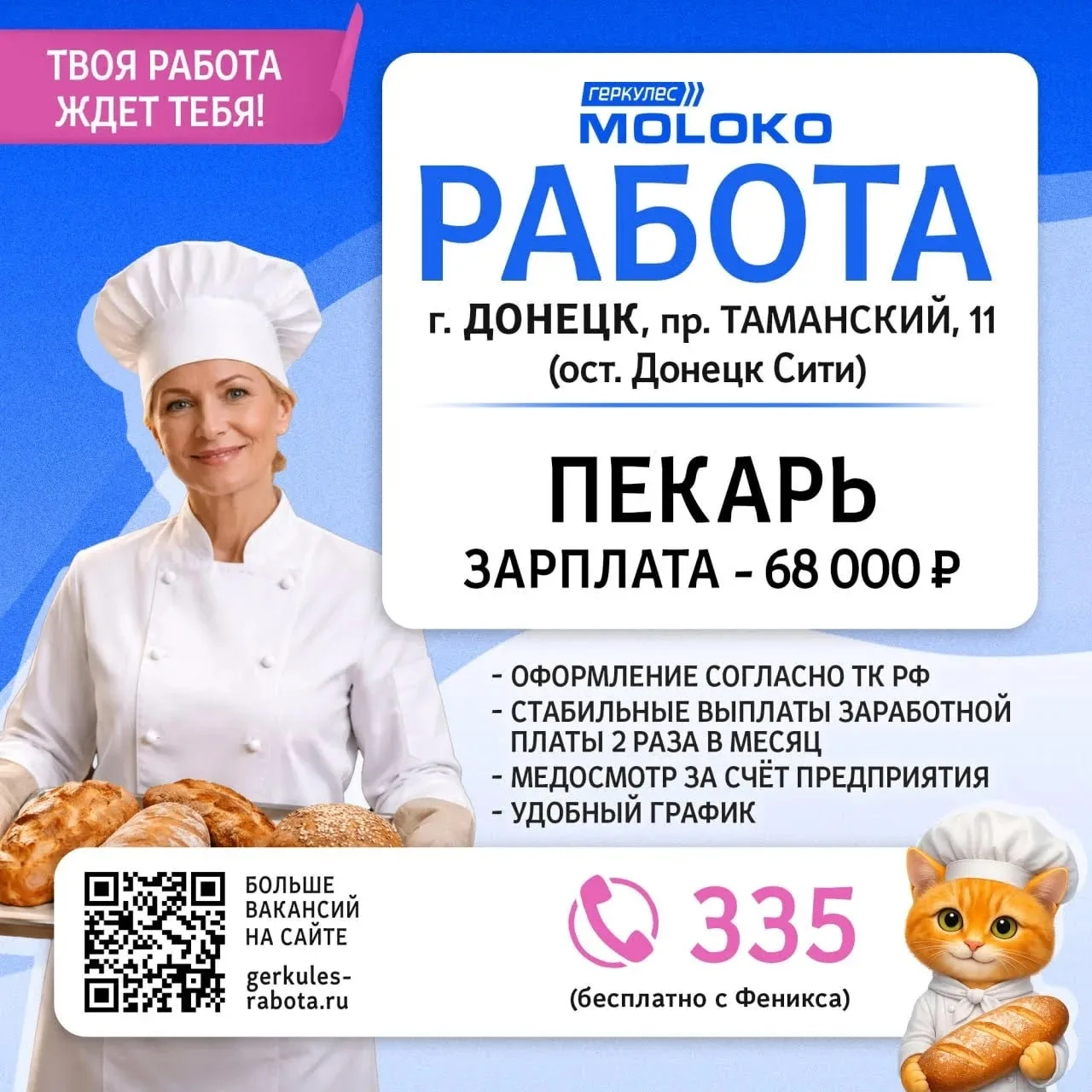 📢|Разместить комплексную публикацию <кнопка>🔝✅📑💼|MAX |Вконтакте