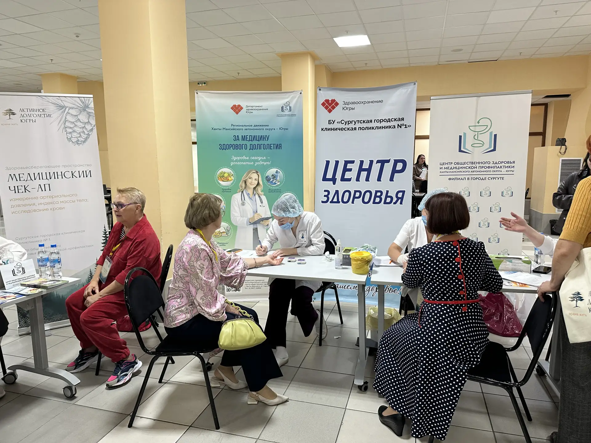 #новости