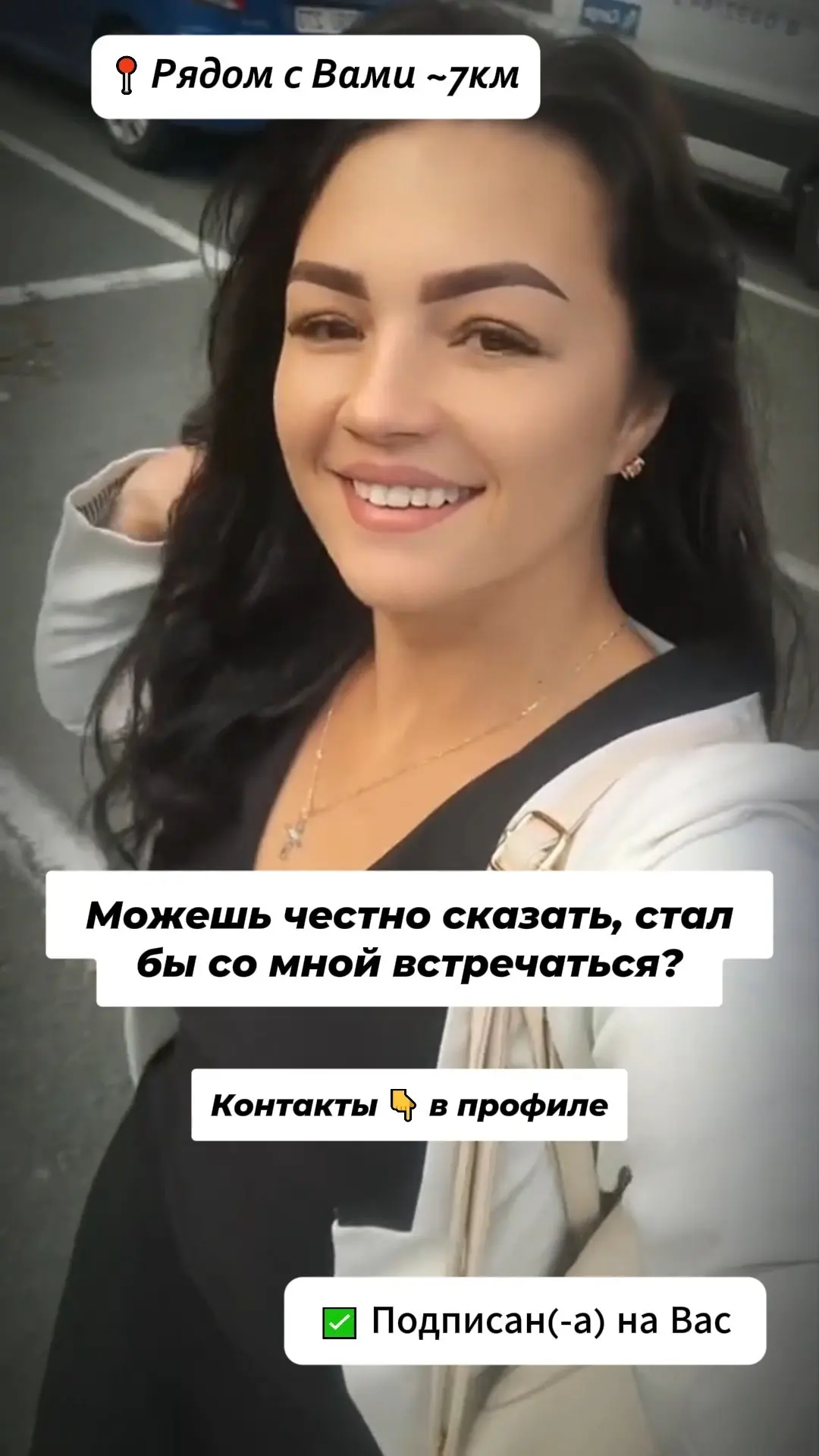 Имя: Злата