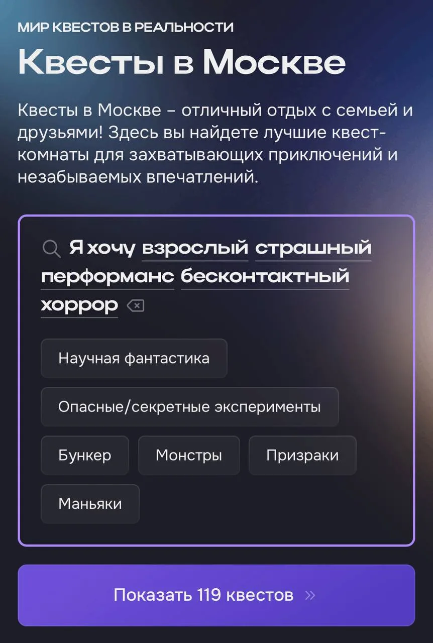 Берегите фонарик на квесте: с ним легко найти то, что нужно. 🔦
