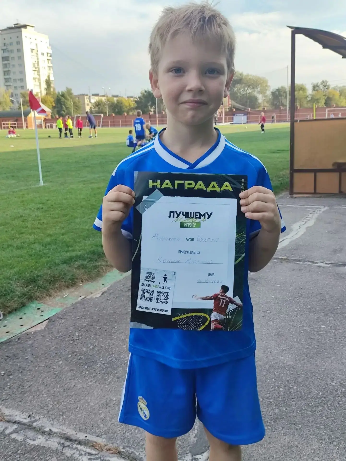 Колин Арсений, ученик 1А класса, признан лучшим игроком матча Волгоград- Элиста Dream L...