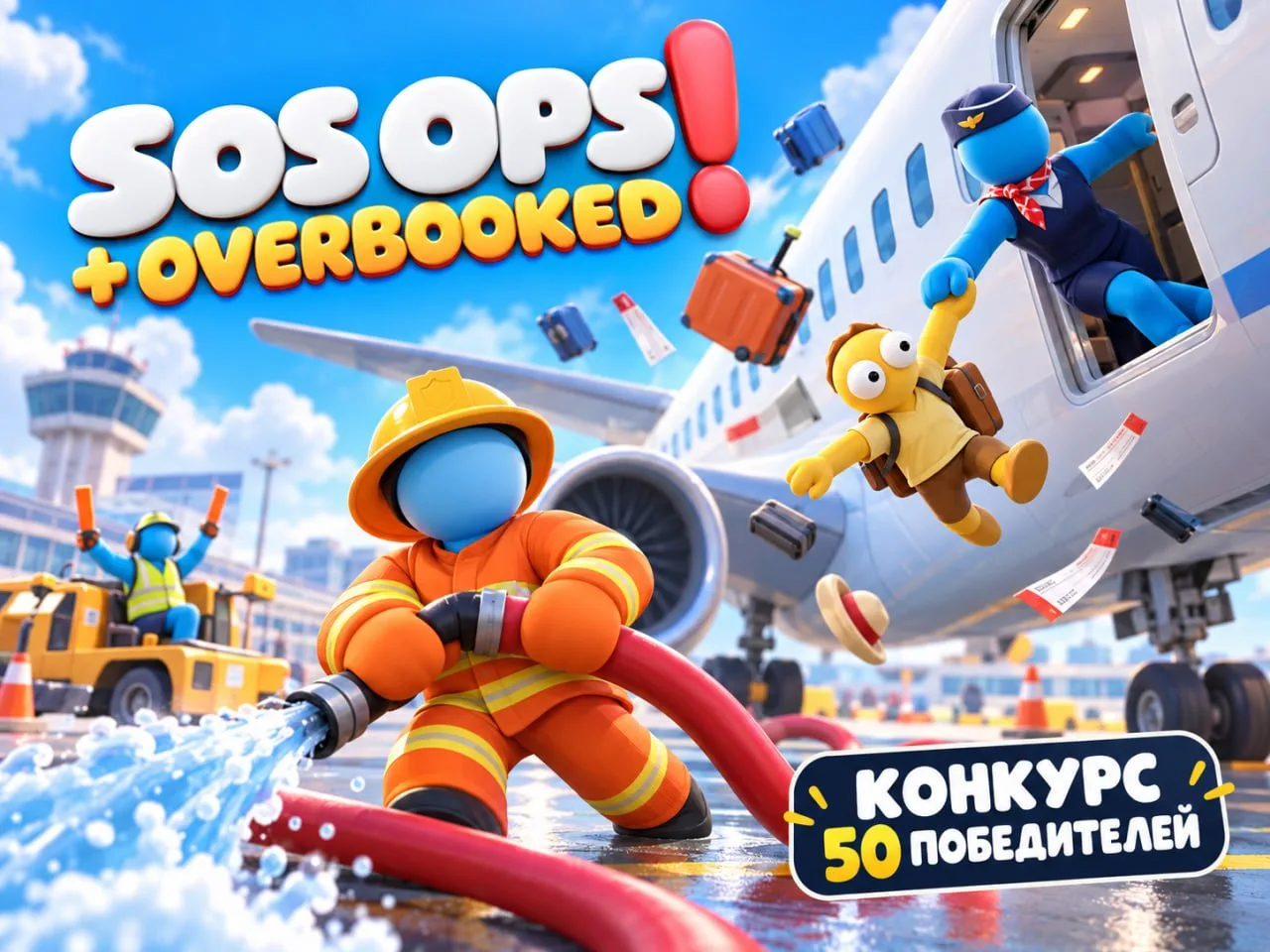 🤯 50 победителей. ПЯТЬДЕСЯТ, КАРЛ!