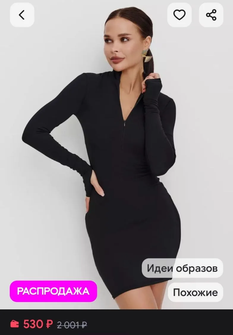Платье короткое облегающее на молнии Modjimoda
